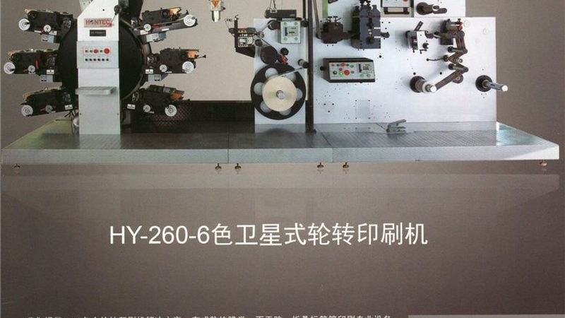 瓶装水包装生产线加盟代理